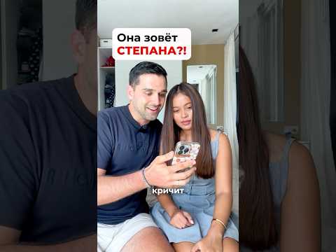 СТЕПАН в Таиланде?! Ледибой потеряла мужика 🤯