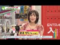 &ldquo;アジアの女神&rdquo;蒼井そらさんがオドぜひに登場!(オードリーさん、ぜひ会ってほしい人がいるんです。)
