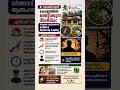 കേരളത്തിൽ ഞെട്ടിക്കുന്ന സംഭവം: ഭാര്യയെ വെട്ടിക്കൊന്ന് ഭർത്താവ് ആത്മഹത്യ ചെയ്തു