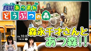 吉岡茉祐のマユ市立 吉岡高校 通信科 第18回【ファミ通】