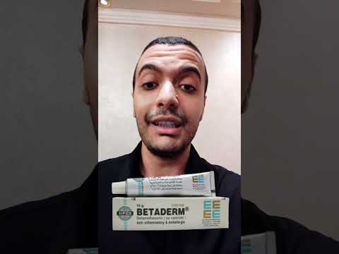 ازاى نستخدم البيتادرم ترطيب الوجه تفتيح البشره حبوب الوجه