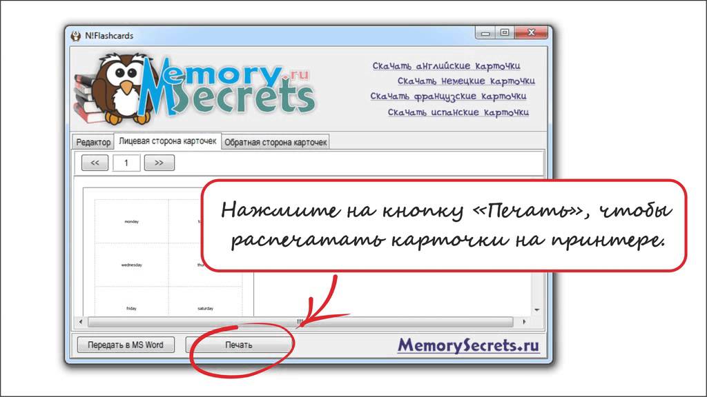 Генератор карточек для бункера