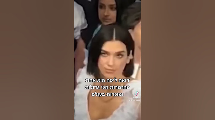 רונאלדו השפיל את אחת מהזמרות הגדולות בעולם 😮