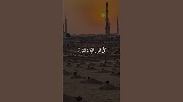 كل نفس ذائقة الموتَ  #القرآن #quran_alkarim #القران_الكريم تلاوة_خاشعة #qu_ran_n؛؛قرآن #quran_114st