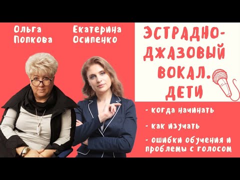 Видео: Как сами да развиете вокални умения