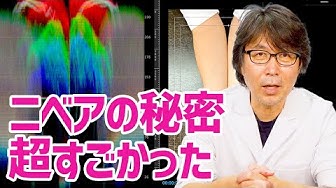 ニベア Youtube