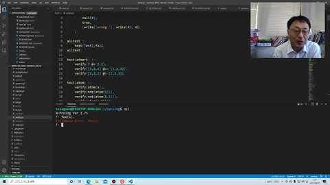 N-Prolog ver1.75をリリースしました。