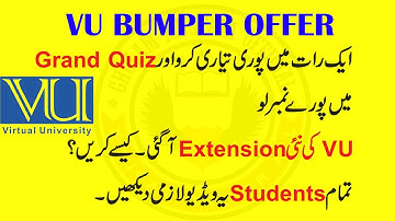 How to get preparation in just one night and new extension launch for grand quiz full tips & tricks