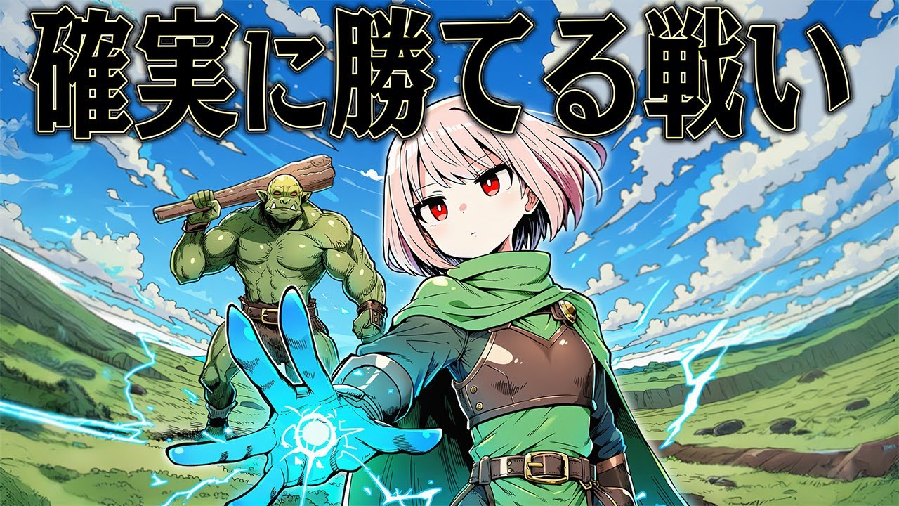 いつまでも攻撃を耐えていれば 無数に敵がきても全て倒せるはず【Megabonk】