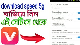 How  to speed up ☞ vidmate download. ✔✔ screenshot 4