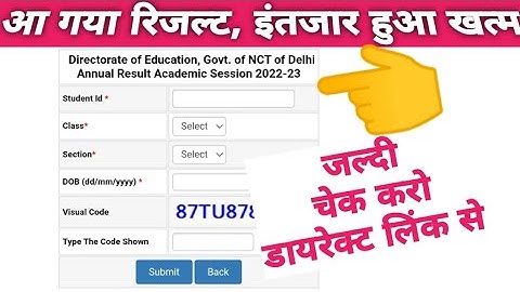 🎉आ गया result 2023 class 3to8//how to check final result 2023//annual result 2023 kaise check Karen