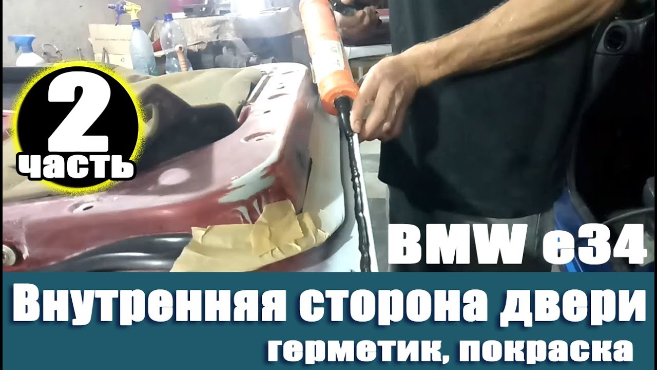 Герметик бмв 5970 Герметик бмв 5970