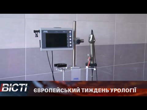 Не боляче та не соромно