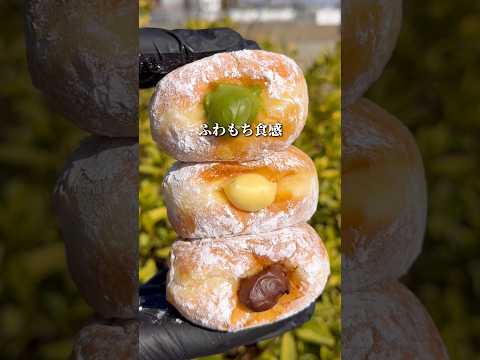 ブランケットドーナツ  #japanesefood