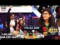 Jeeto Pakistan | 17th January 2020 | ARY Digital