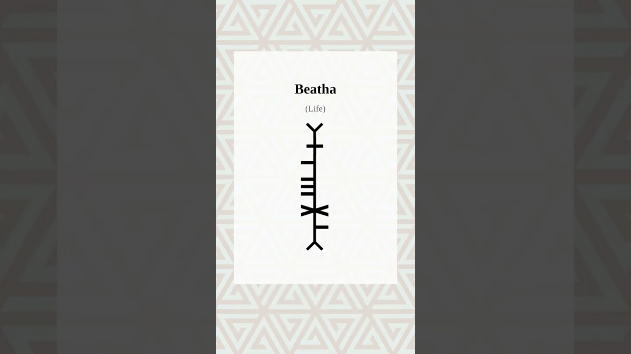 Ogham Word Of the Day beatha-life