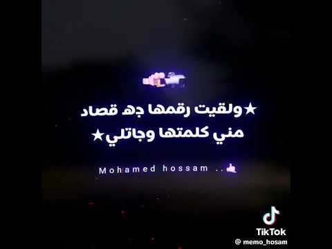 مهرجان ولا قرني ده انا فشخ السنيوره اعذرني اسلام كابونجاو كلوشه حالات واتس