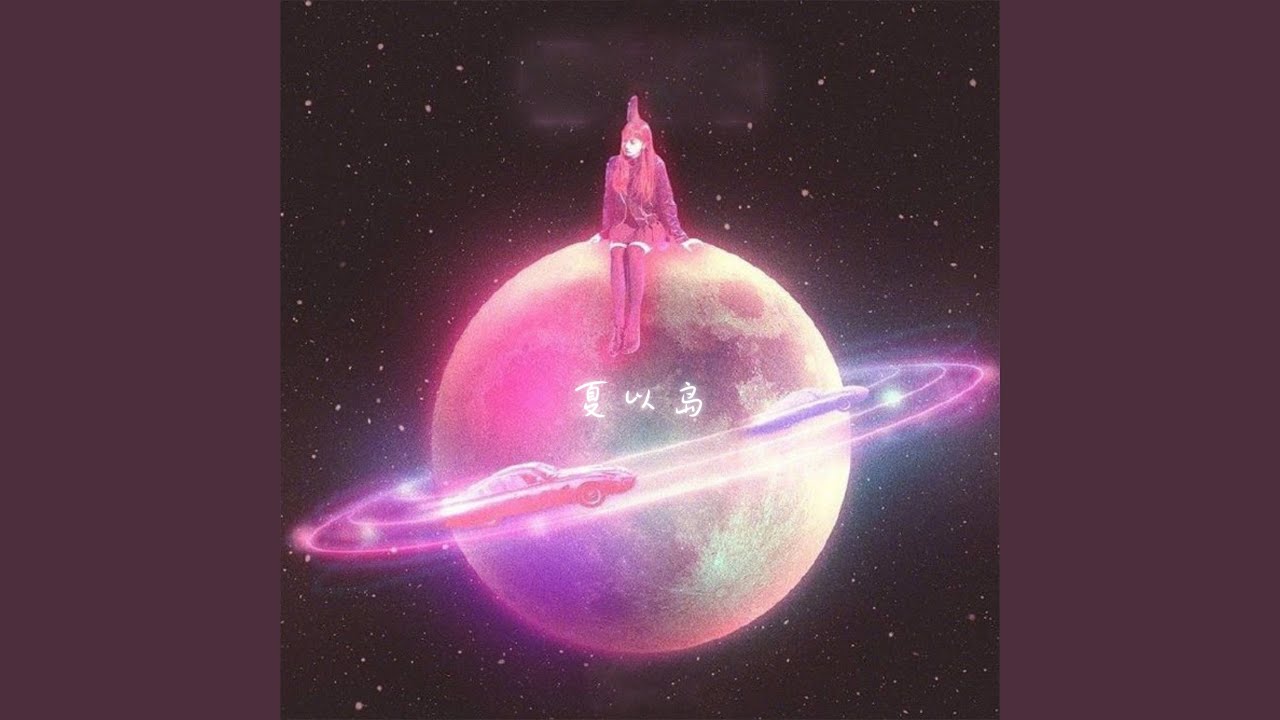 Watch 苦咖啡·唯一 (女声版) on YouTube