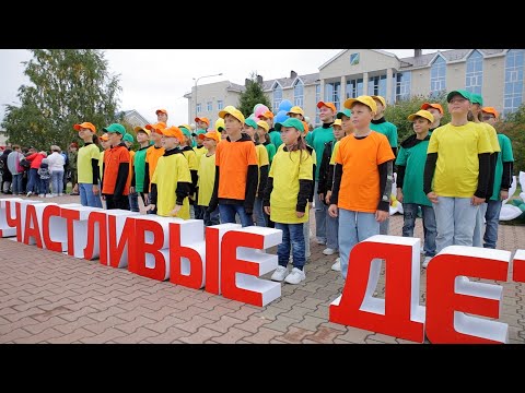 «Югорск – город детства»!