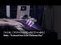 Yuika - &quot;It doesn&#39;t have to be Christmas Day&quot; - Piano Cover