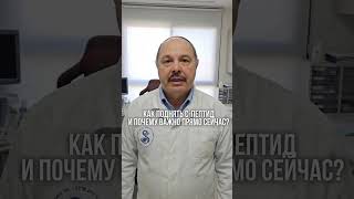 Ответы на главные вопросы о диабете.