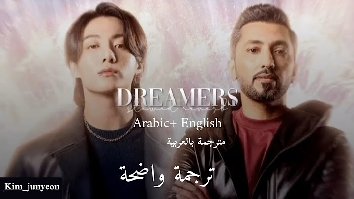 ترجمة أغنية dreamers كأس العالم 🌎🏆الجديدة جونغكوك تعاون فهد الكبيسي.. ترجمة واضحة+ الشرح.. 🔥🔥🔥