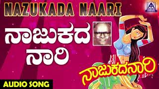 Najukada Naari Nazukada Naari Kannada Folk Songs Akash Audio