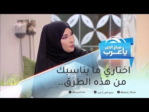 فيديو: أفضل الطرق لقضاء وقت ممتع مع أطفالك