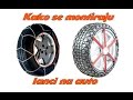 Stavite lance za snijeg u 10 koraka