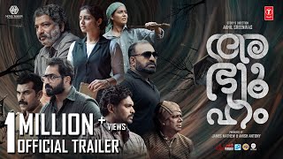 ABHYUHAM Malayalam Movie Official Trailer | Ajmal Amir | Rahul Madhav | Akhil Sreenivas