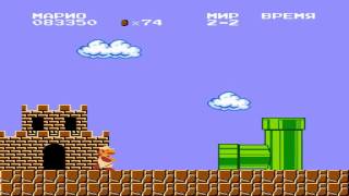 : Dendy: Super Mario Bros (:  )