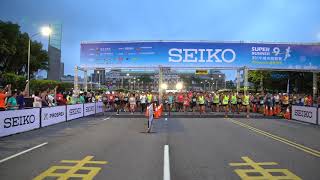 2019 SEIKO 城市路跑賽起跑