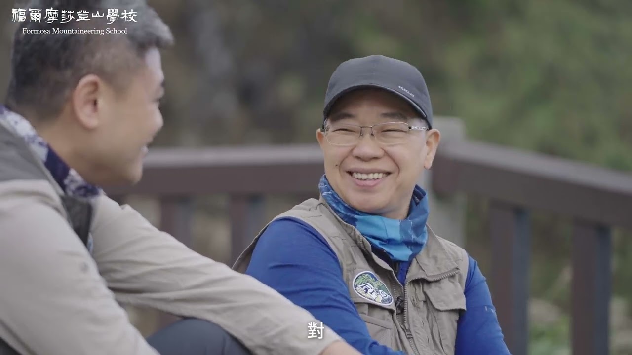 第三堂進階課程：天氣判斷與準備 縮圖
