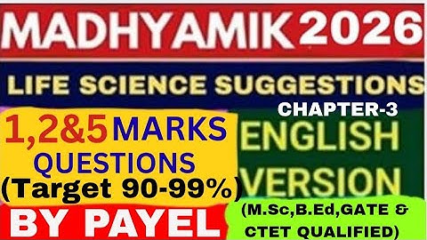 Madhyamik 2026 Suggestion|Class10 Life Science Chapter 3|Class10 Science (P-3) #viral#class10#sci#gk