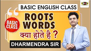 Root Words जाने क्या होते है ? | Prefix & Suffix | English Vocabulary By Dharmendra Sir screenshot 5