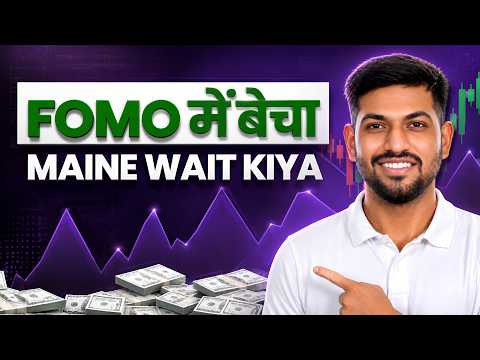 Meme Coin Trading | Perfect Entry का Science | Trading Psychology