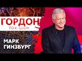 Миллиардер Гинзбург: Держите крепче свой биткоин!