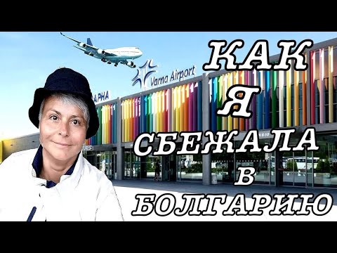 Искусство Жить на