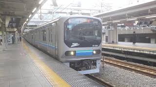 りんかい線70-000形Z2編成大崎駅発車
