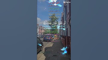 تلاوة خاشعة عطرة مباركة جميلة عذبة مميزة طيبة للشيخ سعود الشريم ماتيسر من سورة الزمر