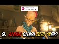 사장님에게 아내가 있다는 사실을 처음 알았습니다 [젤다 골든벨 #4]