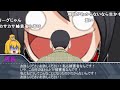 【クトゥルフ神話TRPG】超人高校生+おまけのやりたい放題クトゥルフ part13