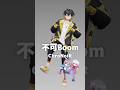 【3D】封魔が #不可Boom 踊ってみた #ChroNoiR (にじさんじ) #Shorts #vtuber