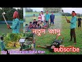 Bullet circus youtube channel nk music saiful khan subscribe shall like comment