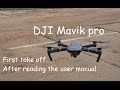 DJi Mavik Pro - первый вылет