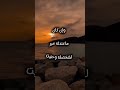 يا ريت يا دهر الشقا Trending Viral Foryou تراث Viralvideo عود جبل باشان يا ريت يا دهر الشقا Trending Viral Foryou تراث Viralvideo عود جبل باشان