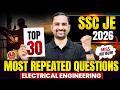 30 Most Important Electrical Engineering Questions For SSC JE 2025 🔥 | DON'T SKIP ❎ ❎
