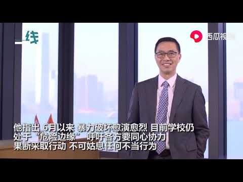 “煽暴”教师煽动学生四处作乱 ，香港教育局这一招彻底端掉其饭碗
