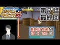 【速くて】ポケモンタイピングDS 第7話（最終回）【正確ぅ～！】