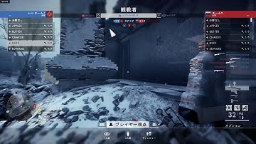 Wall-hacker found in BF1 (q1054868859)
